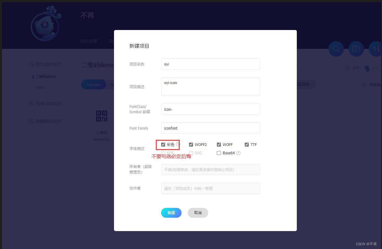 微信图片_20231128144111.png