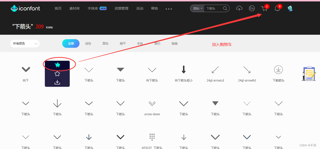 微信图片_20231128144111.png