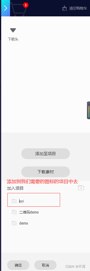 微信图片_20231128144111.png