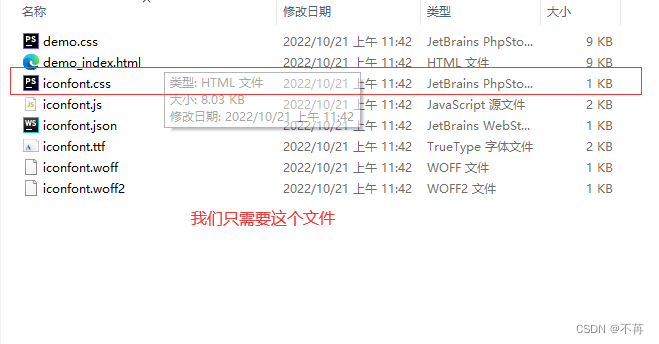 微信图片_20231128144111.png
