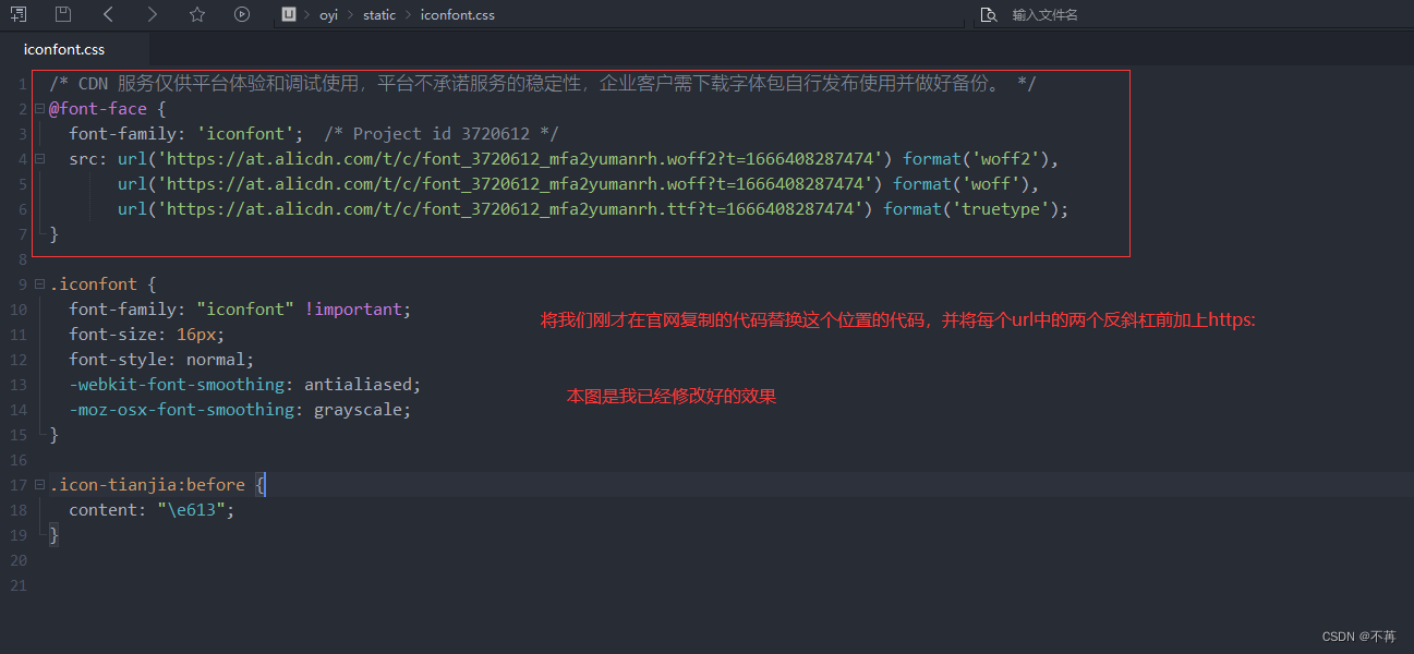 微信图片_20231128144111.png