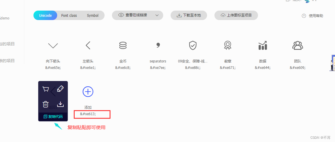 微信图片_20231128144111.png
